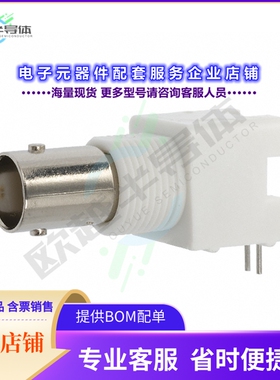 5226990-3[连接器CONN BNC JACK R/A 50 OHM PCB]