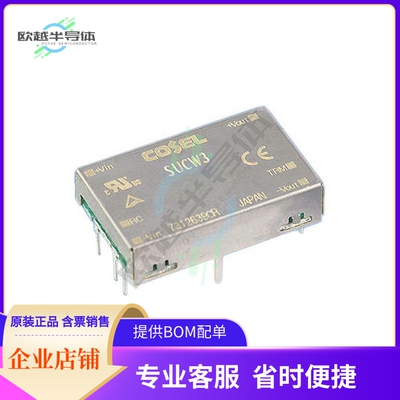 SUCW31215C-G【DC DC CONVERTER +/-15V 3W】