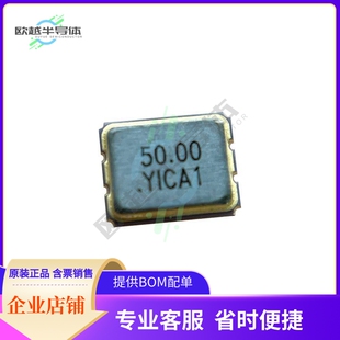 OSC48M-3.3I/S3-20T《XTAL OSC XO 48MHZ 3.3V CMOS SMD》