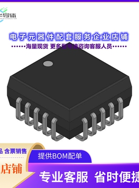 CS82C88 【CMOS BUS CONTROLLER】