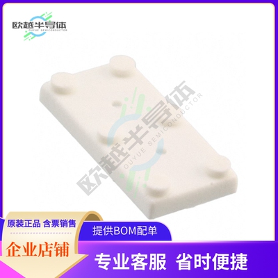 470-035《HDWR INS TAB .495 X .245 NYL WHT》