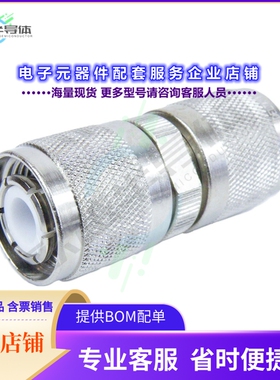 SM3920[连接器COAX ADAPT HN TO HN]