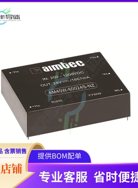 AM40W-60024S-NZ【DC DC CONVERTER 24V 40W】