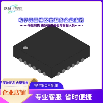 BGX7101HN/1118 【TRANSMITTER IQ MODULATOR 24HVQFN】