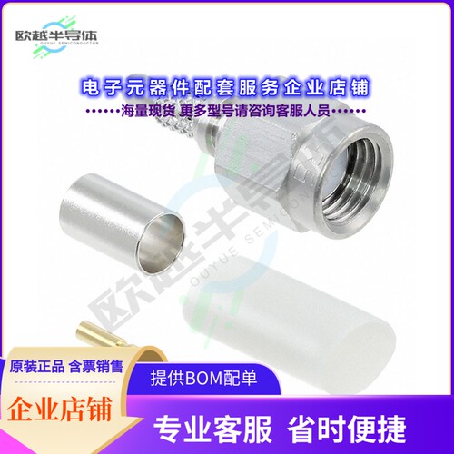 HRM-200-2S-C(40)[连接器CONN SMA PLUG STR 50OHM SOLDER]