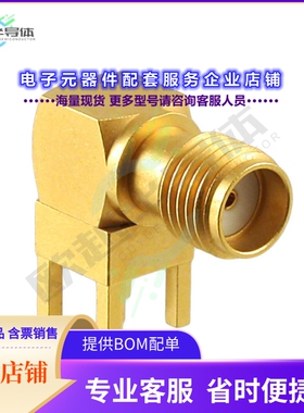 050-653-0000310[连接器CONN SMA RCPT R/A 50 OHM PCB]