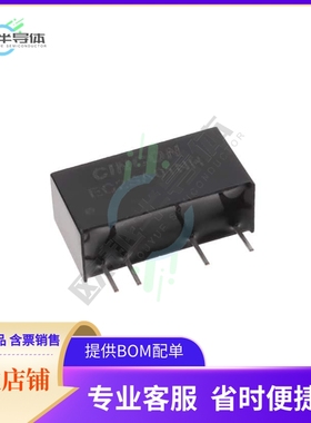 EC2SA01NH【DC DC CONVERTER 5V 2W】