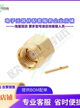 PE45135[连接器SMA Male Connector Solder Attach]