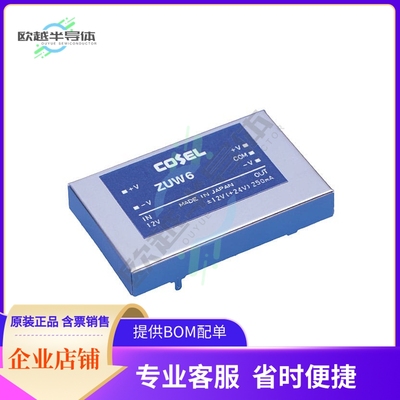 ZUW62415-G【DC DC CONVERTER +/-15V 6W】