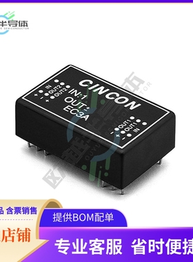 EC3A01M【DC DC CONVERTER 5V 3W】
