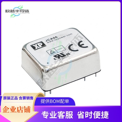 JCA0648S12【DC DC CONVERTER 12V 6W】