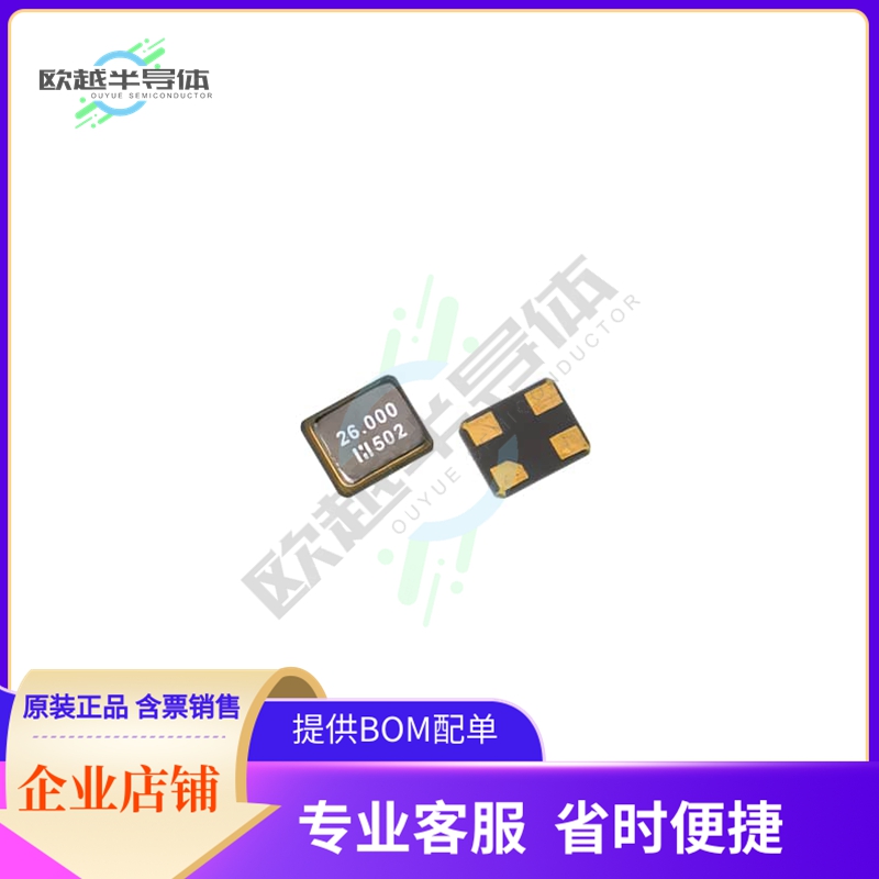 E1SB55E0X0002E《XTAL 2016 55.2MHZ, 10PF》
