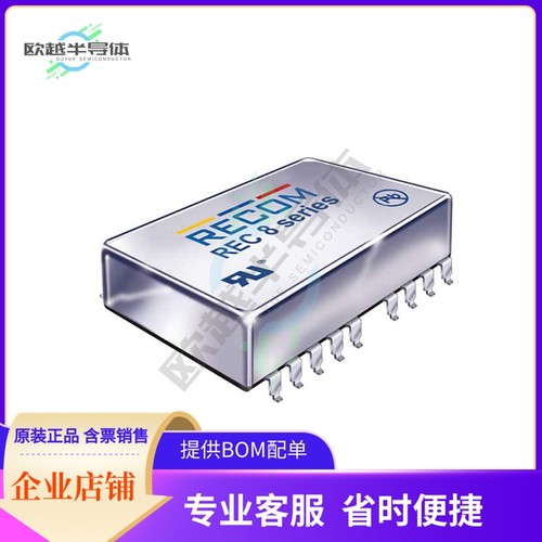 REC8-0512DRW/H2/A/M/SMD【DC DC CONVERTER +/-12V 8W】