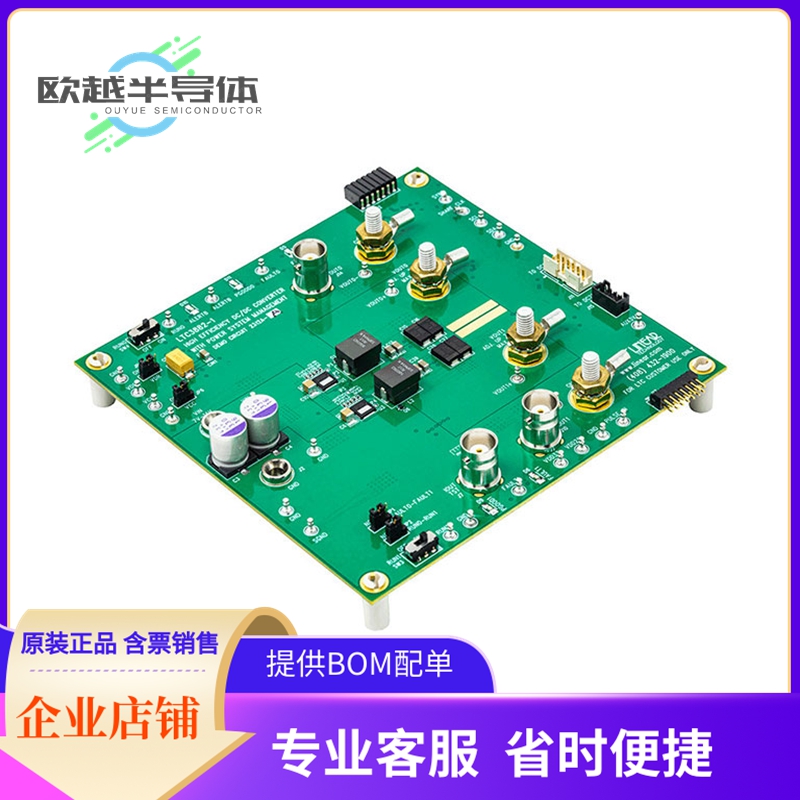 电源评估板 DC2312A-A【LTC3882EUJ-1 DEMO BOARD 7V = VIN】