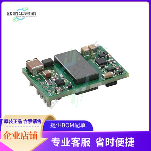 MYBSP0055AABFT【DC DC CONVERTER 5V 26W】