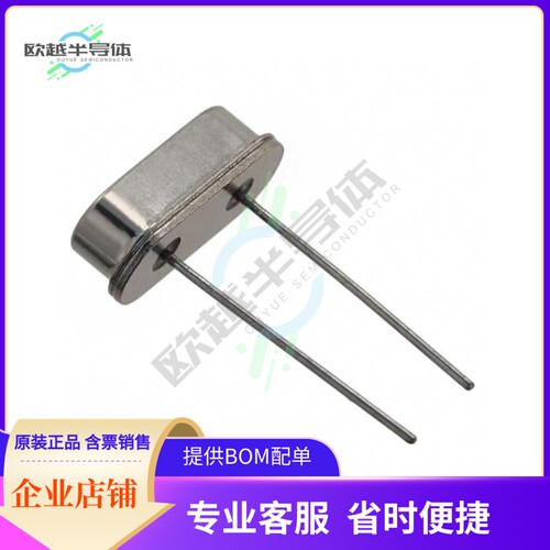 ECS-160-20-4X-DU《CRYSTAL 16.0000MHZ 20PF TH》