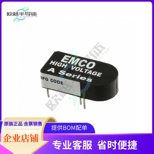 A08P-5【DC DC CONVERTER 800V 1W】