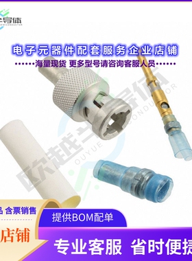 DK-621-0439-4S[连接器CONN TRIAX PLUG STR SOLDER]