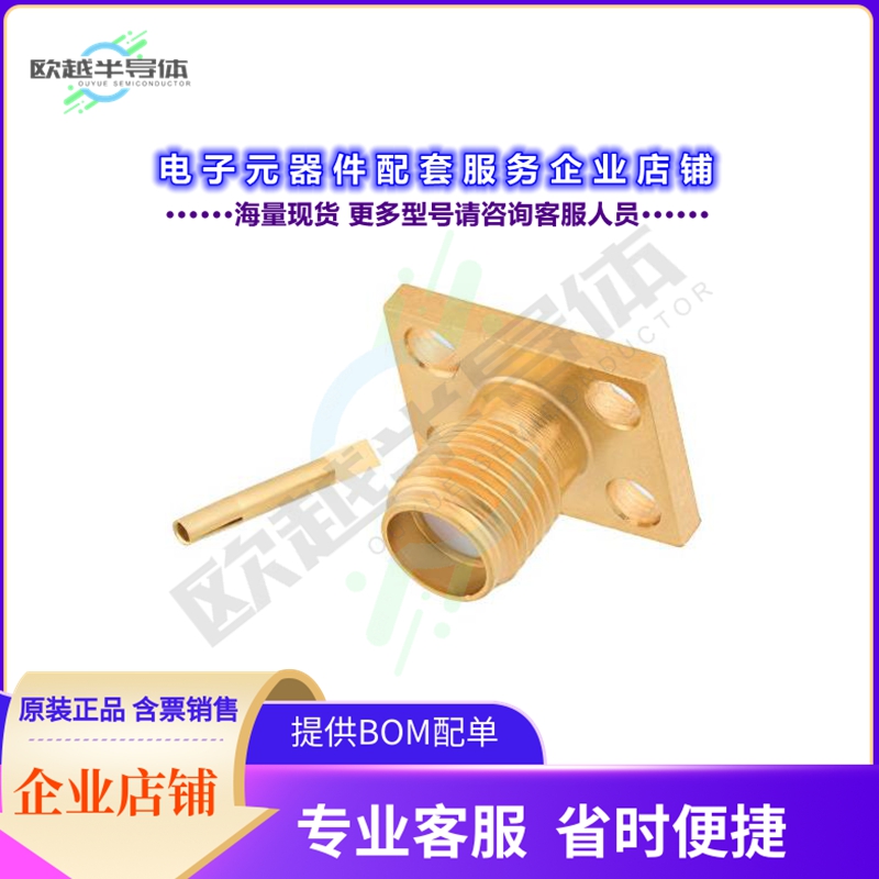 PE4539[连接器SMA Female Connector Solder Atta]