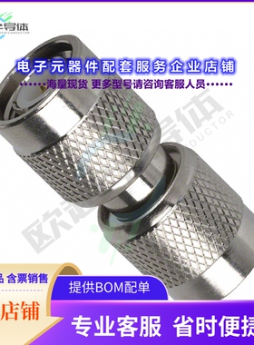 122350[连接器COAX ADAPT TNC TO TNC]