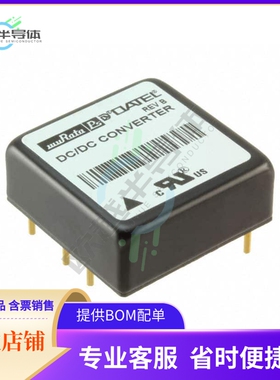 BPM15-050-Q48N-C【DC DC CONVERTER +/-5V 15W】