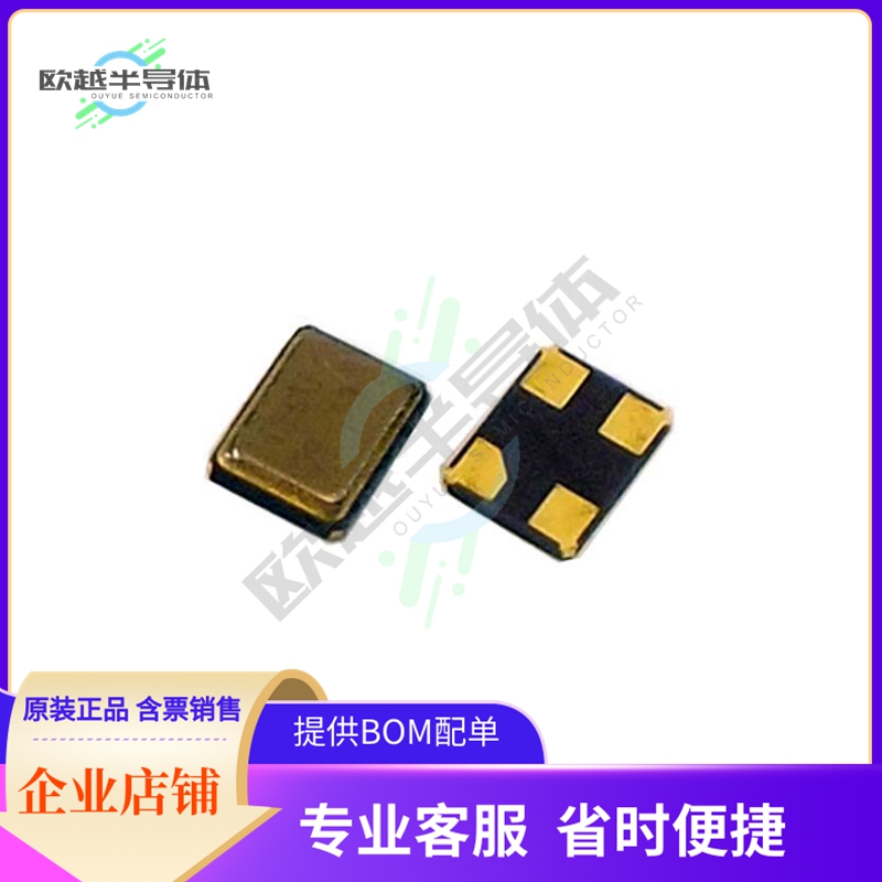 CS32-F2030CQ15-24.750M《Crystal Ceramic 3.2x2.5 SMD 15pF》