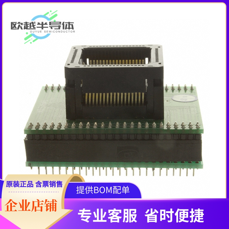 烧录器插座  SA648-B6801【ADAPTER PROGRAMMER 68-PLCC】