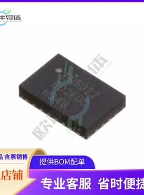 EN5322QI【DC DC CONVERTER 0.6-4.9V 10W】