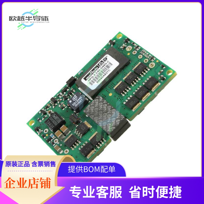 HPQ-12/25-D48N-C【DC DC CONVERTER 12V 300W】