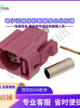 FMCN1346H[连接器CONN JACK CRIMP/SOLDER FAKRA]