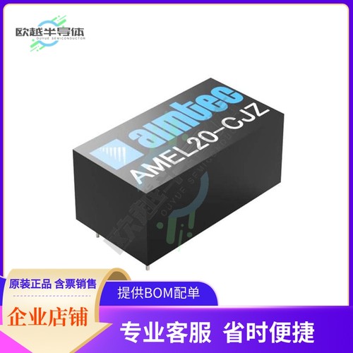 AMEL20-12SCJZ-ST【AC/DC CONVERTER 12V 20W】