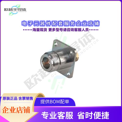 25_N-50-2-14/133_NE[连接器25_N-50-2-14/133_NE]