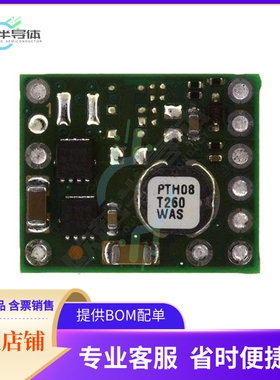 PTH08T260WAS【DC DC CONVERTER 0.69-5.5V】