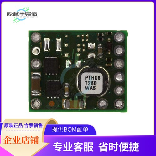 PTH08T260WAS【DC DC CONVERTER 0.69-5.5V】