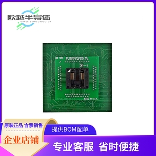 FASM20TSC TSSOP; PIN MODULE B=4 燒錄器插座 SOCKET