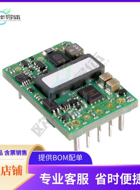 KHHD015A0F41Z【DC DC CONVERTER 3.3V 50W】
