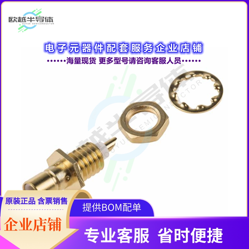 2955687C036[连接器CONN SMB JACK 50 OHM PANEL]