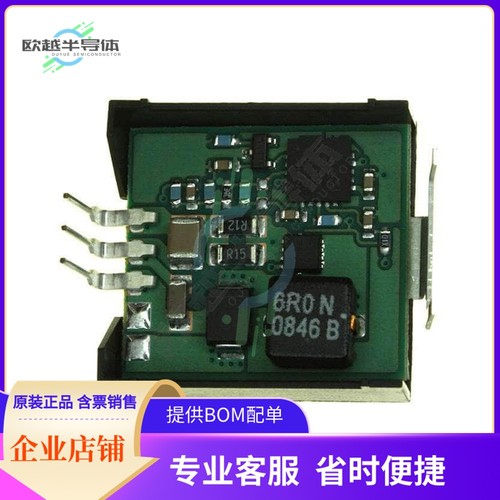 PT78HT265H【DC DC CONVERTER 6.5V 2A】
