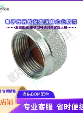 SC2015[连接器MALE TYPE N CONN CAP]