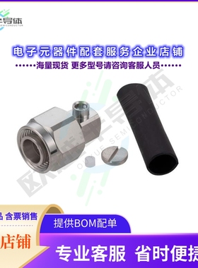 LCCN3233[连接器2.2/5 MRA FOR 141寸 SUPERFLEX LOW]