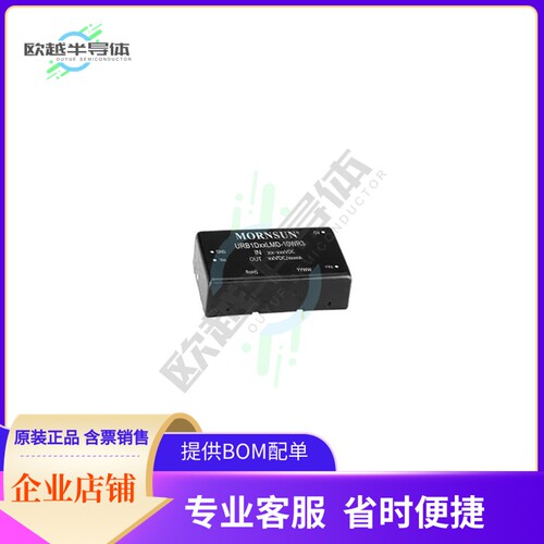 URB1D05LMD-10WR3【ISOLATED MODULE DC DC CONVERTER】