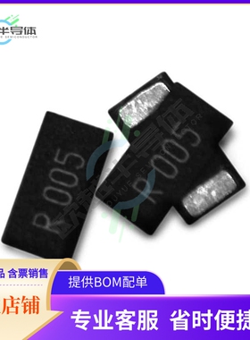 LVT08R0020HER【RES 0.002 OHM 3% 1/2W 0805】