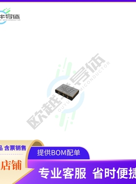 ISM97-3251AH-64.000MHZ《OSC XO 64MHZ 3.3V CMOS SMD》