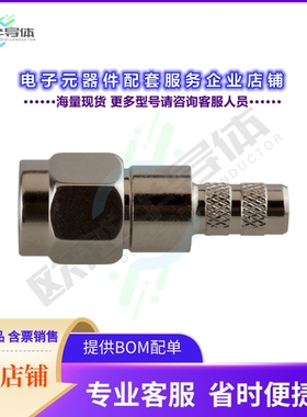 RSA-3000-C2[连接器SMA MALE CRIMP; 50 OHMS]