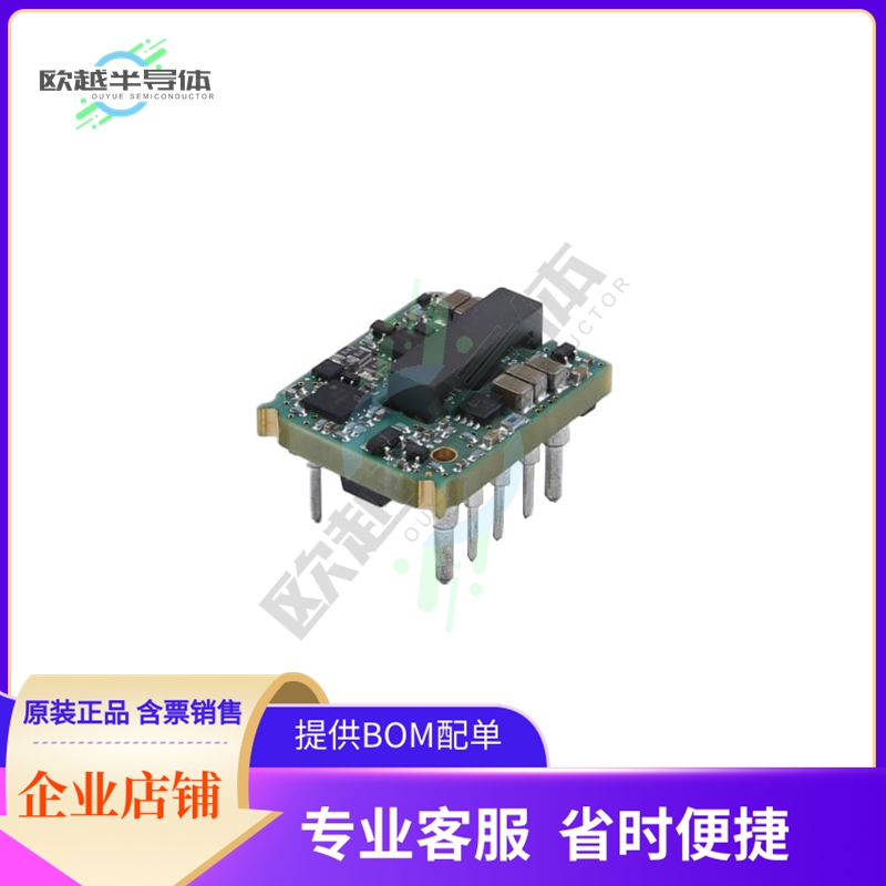 MRS4050N008N25【DC DC CONVERTER 5V 40W】