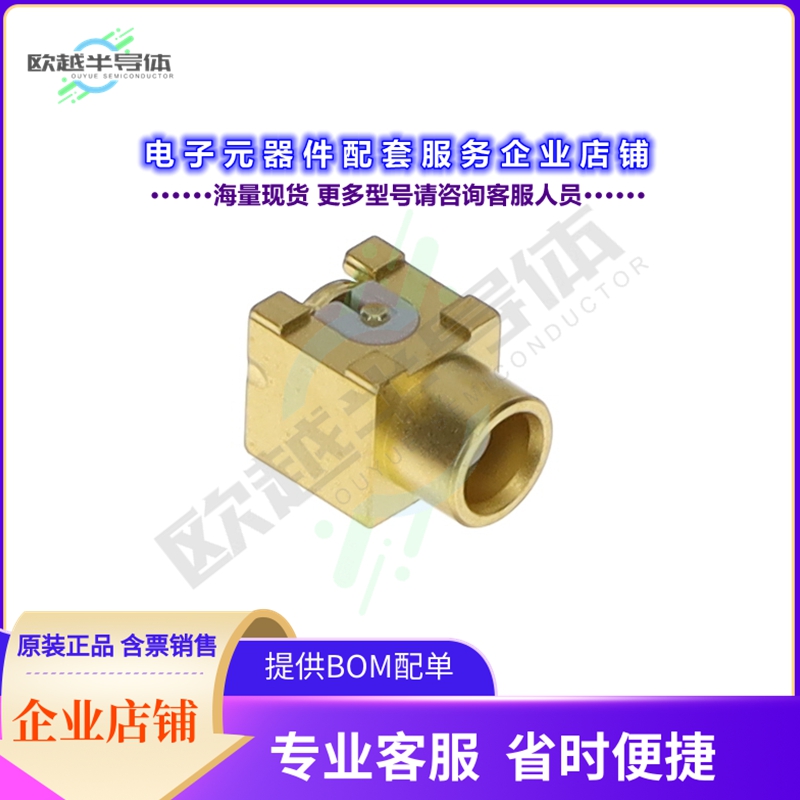 85_MCX-S50-0-25/111_NM[连接器85_MCX-S50-0-25/111_NM]