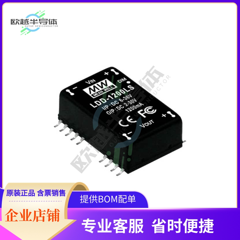 LDD-1200LS【LED DRIVER CC BUCK 2-30V 1.2A】