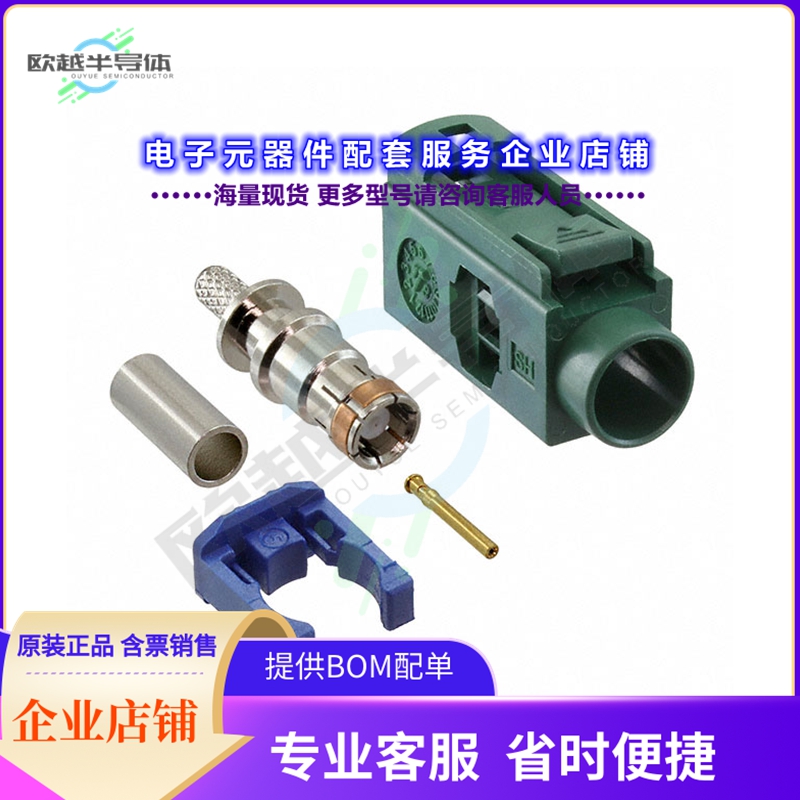 RF55-34E-T-02-50-SH[连接器FAKRA JACK SMB TYPE: STRAIGHT FO]