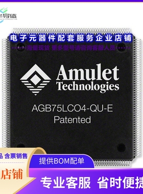 AGB75LC04-QU-E 【IC GUI PROCESSOR 208PQFP】