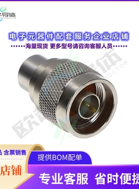 65_N-75-0-11/133_NE[连接器CONN TREM PLG MALE N-TYPE 75OH]